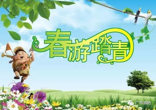 學(xué)生積肥養(yǎng)花活動方案