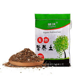 天貓?zhí)詫氋I(mǎi)養(yǎng)花的土