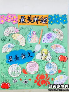 養花趣事作文評語(yǔ)大全