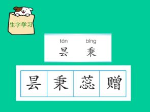 五級課文養(yǎng)花