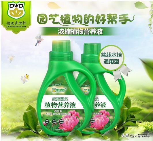 養花用復合肥好還是營(yíng)養液好