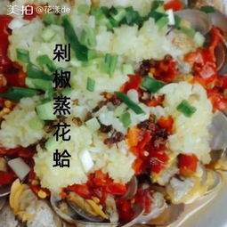 養花蛤用的水