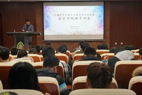 計算機課程與創(chuàng  )新創(chuàng  )業(yè)教育