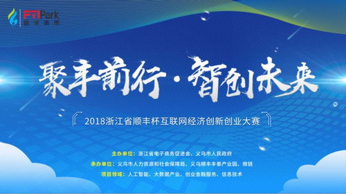 互聯(lián)網(wǎng)+大學(xué)生創(chuàng)新創(chuàng)業(yè)大賽文檔,互聯(lián)網(wǎng)加創(chuàng)新創(chuàng)業(yè)大賽優(yōu)秀作品,互聯(lián)網(wǎng)+創(chuàng)新創(chuàng)業(yè)大賽優(yōu)秀作品