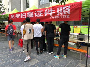 大學(xué)生創(chuàng  )新創(chuàng  )業(yè)證件照拍攝