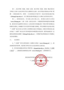 大學(xué)生電子商務(wù)創(chuàng)新創(chuàng)意及創(chuàng)業(yè)大賽官網(wǎng),大學(xué)生電子商務(wù)創(chuàng)新創(chuàng)意及創(chuàng)業(yè)大賽時間,大學(xué)生電子商務(wù)創(chuàng)新創(chuàng)意及創(chuàng)業(yè)大賽策劃書