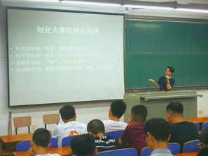 創(chuàng  )新創(chuàng  )業(yè)啟蒙講座心得體會(huì )