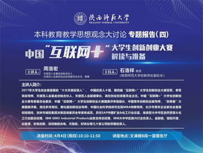 對創(chuàng)新創(chuàng)業(yè)課程的理解看法,創(chuàng)新創(chuàng)業(yè)課程的看法,對大學(xué)生創(chuàng)新創(chuàng)業(yè)課程的認(rèn)識和看法