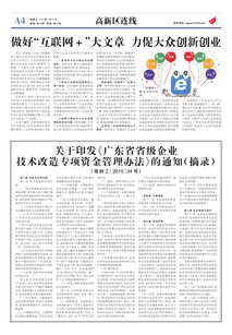 煤礦創(chuàng)新創(chuàng)效文稿,創(chuàng)新創(chuàng)業(yè)大賽文稿,創(chuàng)業(yè)意愿文稿