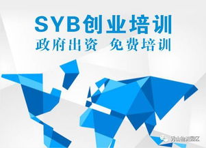 創(chuàng)新與創(chuàng)業(yè)二者之間的關(guān)系,創(chuàng)新創(chuàng)業(yè)與就業(yè)的關(guān)系,創(chuàng)造創(chuàng)新創(chuàng)業(yè)三者的關(guān)系
