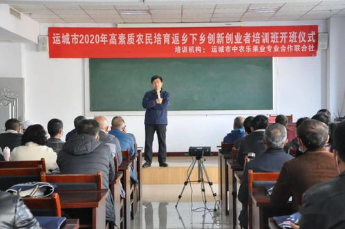 返鄉(xiāng)下鄉(xiāng)創(chuàng)新創(chuàng)業(yè)高素質(zhì)農(nóng)民培訓,返鄉(xiāng)下鄉(xiāng)創(chuàng)新創(chuàng)業(yè)高素質(zhì)農(nóng)民心得體會,大學生返鄉(xiāng)下鄉(xiāng)創(chuàng)業(yè)政策措施
