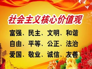 創(chuàng)新創(chuàng)業(yè)的價值觀念,創(chuàng)新創(chuàng)業(yè)價值觀,大學生創(chuàng)新創(chuàng)業(yè)價值觀