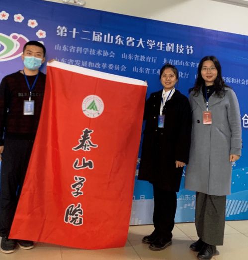 濟寧,創(chuàng)新,創(chuàng)業(yè)
