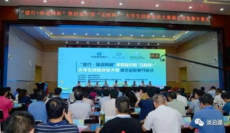 國家為什么重視大學生創(chuàng)新創(chuàng)業(yè)大賽