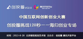 大連交通大學創(chuàng)新創(chuàng)業(yè)平臺,長春工程學院創(chuàng)新創(chuàng)業(yè)平臺,大學生創(chuàng)新創(chuàng)業(yè)平臺