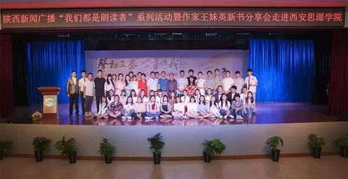 思源學院的創(chuàng)新創(chuàng)業(yè)展示中心