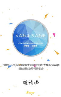 精神,創(chuàng  )新,文件,創(chuàng  )業(yè)