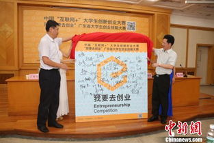政府對(duì)大學(xué)生創(chuàng)新創(chuàng)業(yè)的政策,大學(xué)生創(chuàng)新創(chuàng)業(yè)政策有哪些,國家大學(xué)生創(chuàng)新創(chuàng)業(yè)政策
