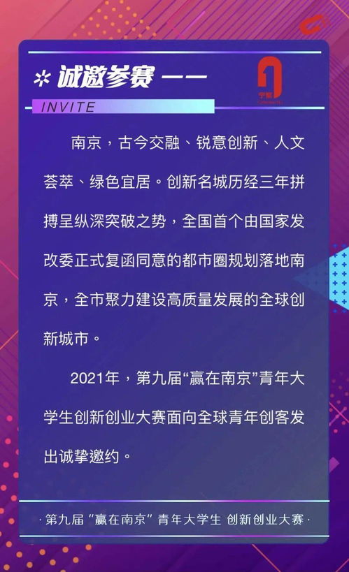 應如何,看待,創(chuàng  )新,創(chuàng  )業(yè)