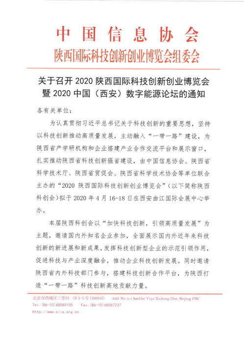 創(chuàng)新創(chuàng)業(yè)論壇主持稿,創(chuàng)新創(chuàng)業(yè)論壇心得體會,大學(xué)生創(chuàng)新創(chuàng)業(yè)論壇