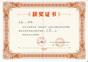 黃炎培創(chuàng)新創(chuàng)業(yè)大賽官網,湖南省黃炎培創(chuàng)新創(chuàng)業(yè)大賽,黃炎培創(chuàng)新創(chuàng)業(yè)大賽優(yōu)秀作品