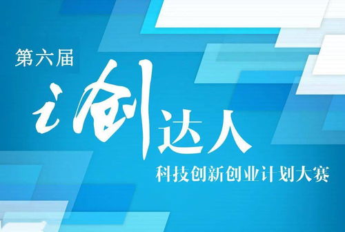文化創(chuàng)新創(chuàng)業(yè)計劃書,文化創(chuàng)新創(chuàng)業(yè)計劃書頁面,大學生創(chuàng)新創(chuàng)業(yè)計劃