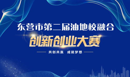 融合創(chuàng)新創(chuàng)業(yè)第五講,融合創(chuàng)新創(chuàng)業(yè)的大學(xué)生職業(yè)騰飛之路,重慶軍民融合創(chuàng)新創(chuàng)業(yè)基地