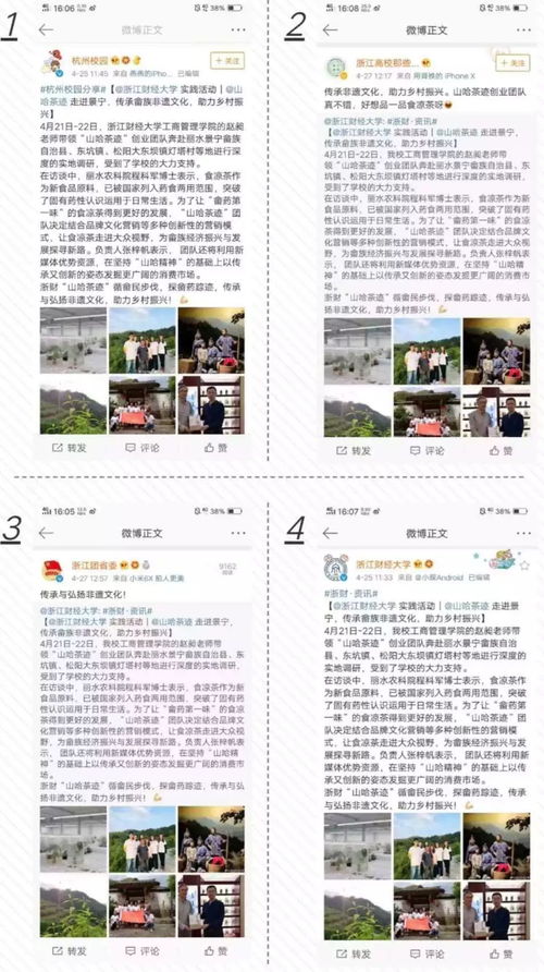 互聯(lián)網(wǎng)創(chuàng)業(yè)創(chuàng)新的重點(diǎn)內(nèi)容是什么