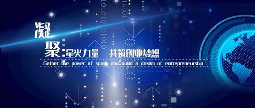 創(chuàng)新創(chuàng)業(yè)的重要性和意義,知識產(chǎn)權對創(chuàng)新創(chuàng)業(yè)的重要性,創(chuàng)新創(chuàng)業(yè)對于大學生的重要性