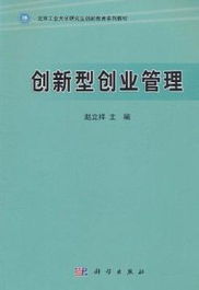 創(chuàng)新創(chuàng)業(yè)觀后感500字,大學(xué)生創(chuàng)新創(chuàng)業(yè)觀后感,創(chuàng)新創(chuàng)業(yè)觀后感