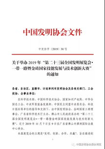 大學(xué)生創(chuàng)新創(chuàng)業(yè)技能大賽,創(chuàng)新創(chuàng)業(yè)技能大賽歷年優(yōu)秀作品,全國職業(yè)技能大賽創(chuàng)新創(chuàng)業(yè)
