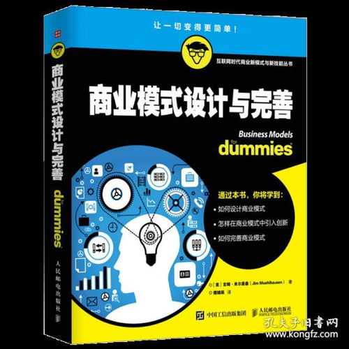 創(chuàng  )新創(chuàng  )業(yè)組織與管理怎么寫(xiě)?,大學(xué)生創(chuàng  )新創(chuàng  )業(yè)組織,創(chuàng  )新創(chuàng  )業(yè)組織面試問(wèn)題及回答