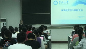 大學(xué)生創(chuàng)新創(chuàng)業(yè)財(cái)務(wù)計(jì)劃怎么寫(xiě),大學(xué)生創(chuàng)新創(chuàng)業(yè)財(cái)務(wù)分析報(bào)告,大學(xué)生創(chuàng)新創(chuàng)業(yè)財(cái)務(wù)預(yù)測(cè)怎么寫(xiě)