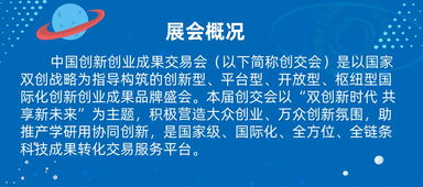 創(chuàng)新創(chuàng)業(yè)成果怎么寫,創(chuàng)新創(chuàng)業(yè)預(yù)期成果,創(chuàng)新創(chuàng)業(yè)成果簡(jiǎn)述