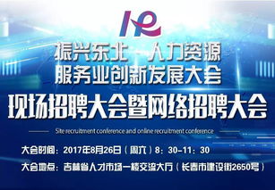 服務業(yè)創(chuàng)業(yè)創(chuàng)新示范基地