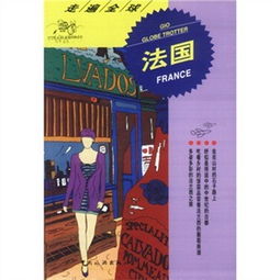創(chuàng)業(yè)創(chuàng)新經(jīng)典案例評析