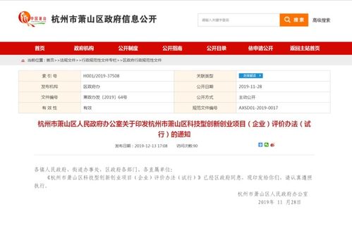 學術科技與創(chuàng)新創(chuàng)業(yè)自我評價50字,學術科技與創(chuàng)新創(chuàng)業(yè)自我評價100字,學術科技與創(chuàng)新創(chuàng)業(yè)的自我評價