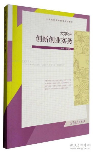 大學(xué)生創(chuàng  )新創(chuàng  )業(yè)實(shí)踐報告3000字,大學(xué)生創(chuàng  )新創(chuàng  )業(yè)實(shí)踐報告,大學(xué)生創(chuàng  )新創(chuàng  )業(yè)社會(huì )實(shí)踐報告