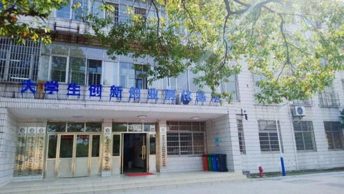 安丘市創(chuàng  )業(yè)創(chuàng  )新孵化基地,菏澤創(chuàng  )業(yè)創(chuàng  )新孵化基地,武安市創(chuàng  )新創(chuàng  )業(yè)孵化基地