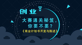 第三屆互聯(lián)網(wǎng)創(chuàng  )新創(chuàng  )業(yè)大賽官網(wǎng)