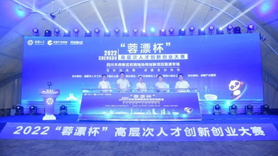 高層次人才創(chuàng  )新創(chuàng  )業(yè)中心