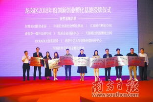 深圳創(chuàng)新創(chuàng)業(yè)學院,深圳創(chuàng)新創(chuàng)業(yè)研究院,深圳創(chuàng)新創(chuàng)業(yè)政策