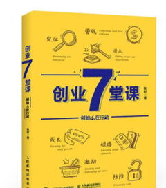 對(duì)創(chuàng)新創(chuàng)業(yè)的理解看法,大學(xué)生對(duì)創(chuàng)新創(chuàng)業(yè)的理解,創(chuàng)新創(chuàng)業(yè)的個(gè)人理解