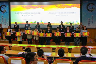 蘭州大學創(chuàng)新創(chuàng)業(yè)2016