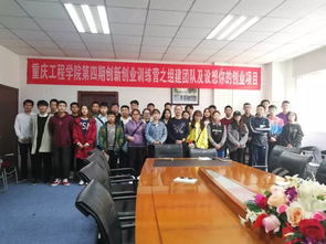 大學(xué)生創(chuàng)新創(chuàng)業(yè)活動總結(jié),創(chuàng)新創(chuàng)業(yè)實踐活動總結(jié),創(chuàng)新創(chuàng)業(yè)團日活動總結(jié)