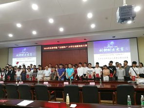 長沙學(xué)院創(chuàng)新創(chuàng)業(yè)學(xué)院,長沙學(xué)院創(chuàng)新創(chuàng)業(yè)大賽,長沙學(xué)院創(chuàng)新創(chuàng)業(yè)申報(bào)書