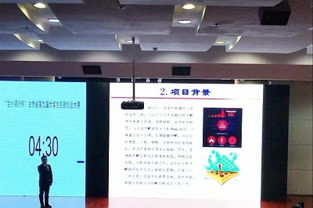 第九屆全國(guó)大學(xué)生創(chuàng)新創(chuàng)業(yè)大賽