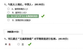 創(chuàng)業(yè)設(shè)計(jì)平時(shí)作業(yè)1答案,創(chuàng)新教學(xué)平時(shí)作業(yè)答案,創(chuàng)業(yè)設(shè)計(jì)平時(shí)作業(yè)二答案