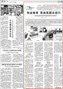 教師創(chuàng)新素養(yǎng)教育培訓心得體會,教師創(chuàng)新人才教育培訓心得體會,高校教師創(chuàng)新創(chuàng)業(yè)心得體會