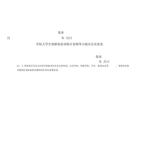 金融學,方向,創(chuàng)新,創(chuàng)業(yè)